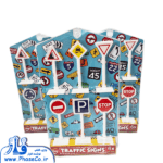 تابلو راهنمایی رانندگی ( علائم ) وکیومی