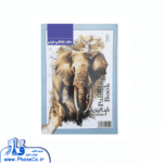 دفتر نقاشی فیلی 20 مقوایی مومی دار تک فنر بزرگ