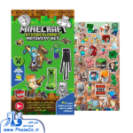 استیکر کرفت