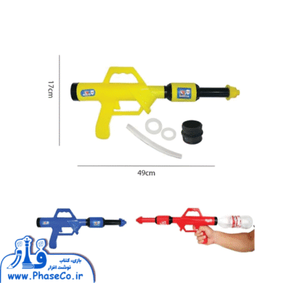 تفنگ ابپاش بطری خور (BT1054)