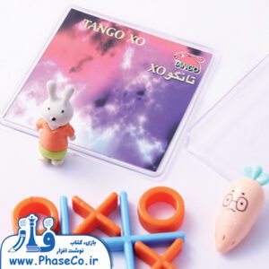 تانگو (XO)