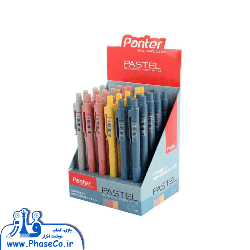 اتود 0.7 مدل AM106 - PASTEL - Image 1
