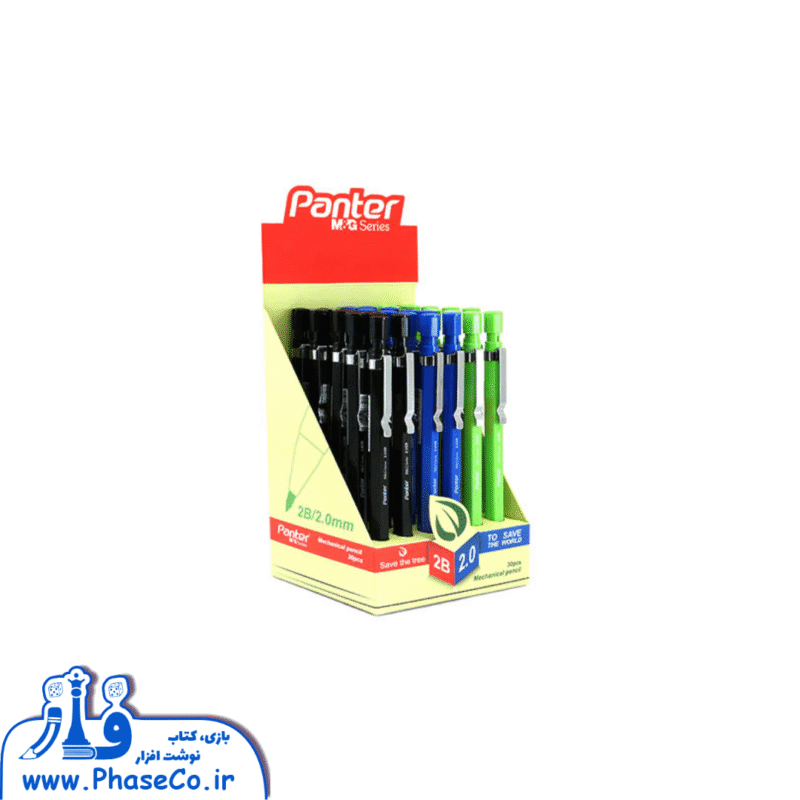 اتود 2 میل مدل AMP35672 - Save the Tree - Image 1