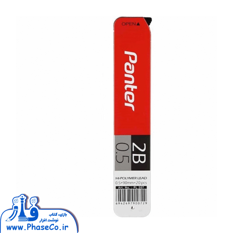 مغز اتود 0.5 بلند PL207 - Image 1
