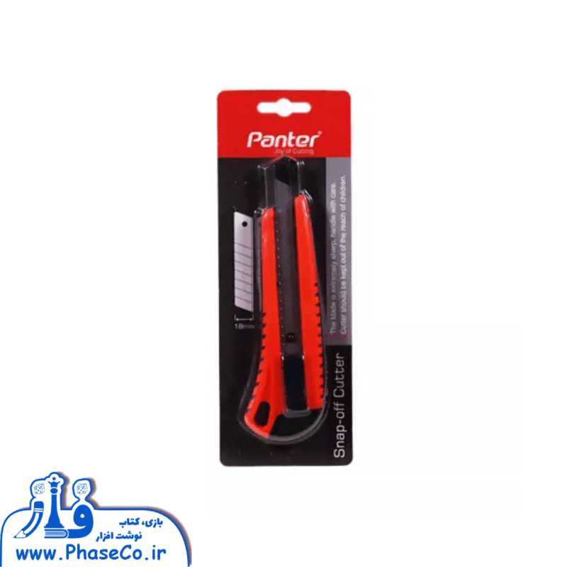 کاتر 18 میلیمتری کوچک C202 - Image 1