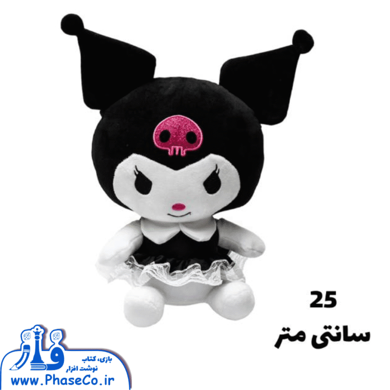 کرومی مشکی 25 سانت کد AF100331 - Image 1