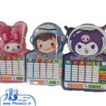 برنامه هفتگی ام دی اف کرومی