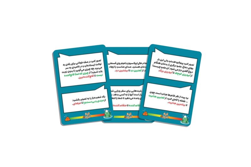 تپه ندیده - Image 3