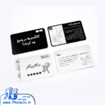 میکرو ماکرو 4 : سکانس آخر - Image 3