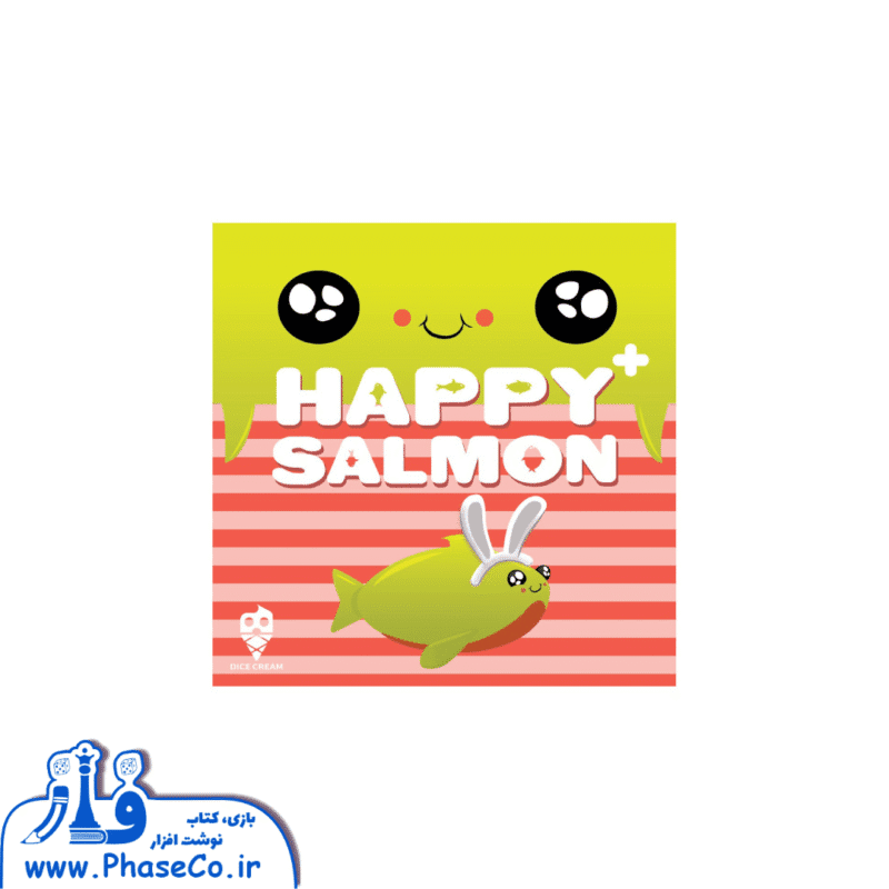 هپی سالمون پلاس (HAPPY SALMON PLUS) - Image 1