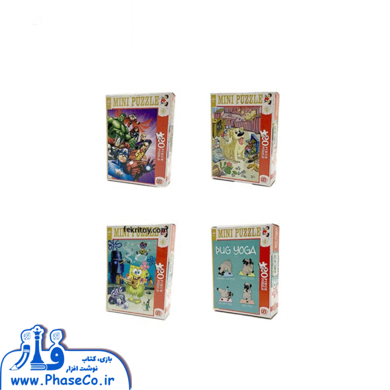 پازل 20 قطعه 1001 بنفش - Image 1