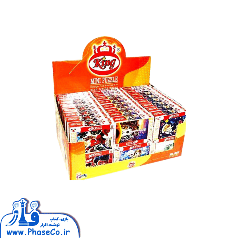 پازل 20 قطعه 1001 نارنجی - Image 1