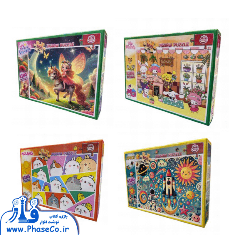 پازل 300 قطعه 8043 - Image 1