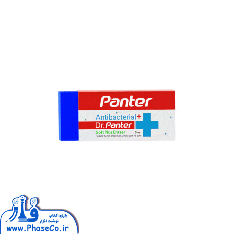پاک کن آبی E141 - Image 1
