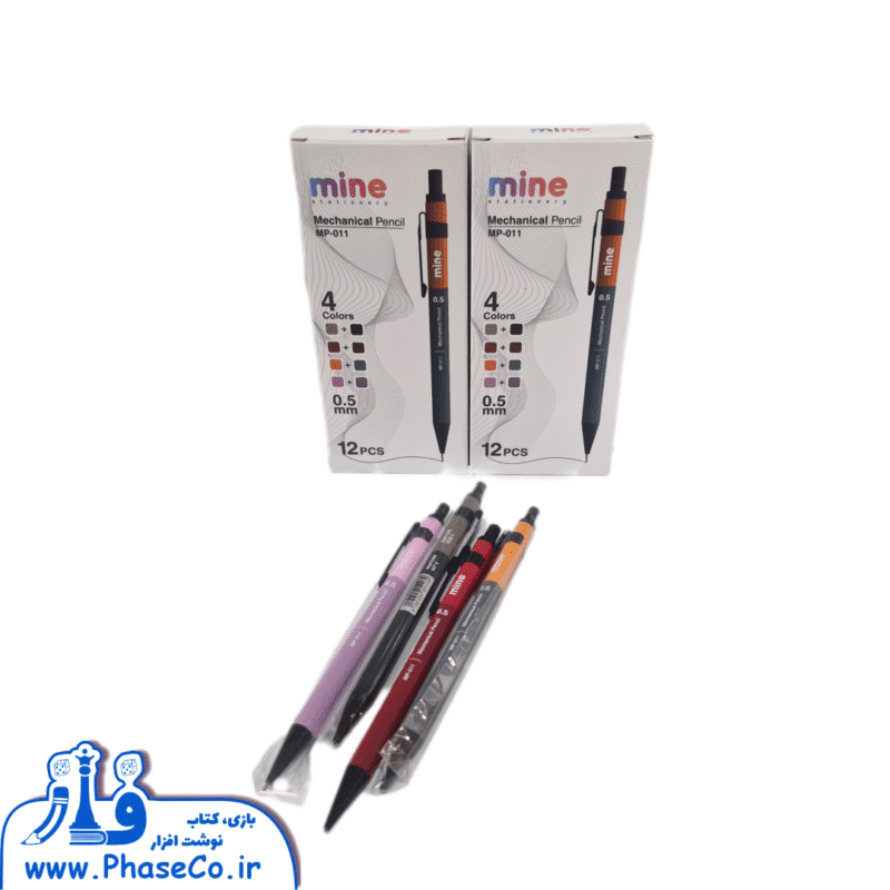 اتود 0.5 میل فلزی - Image 1