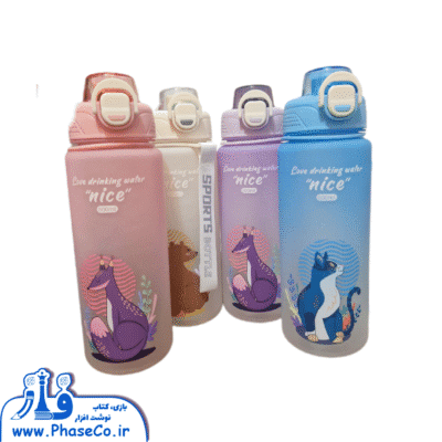 بطری آب NICE کد YHSQ2441