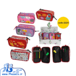 جامدادی کد 2024