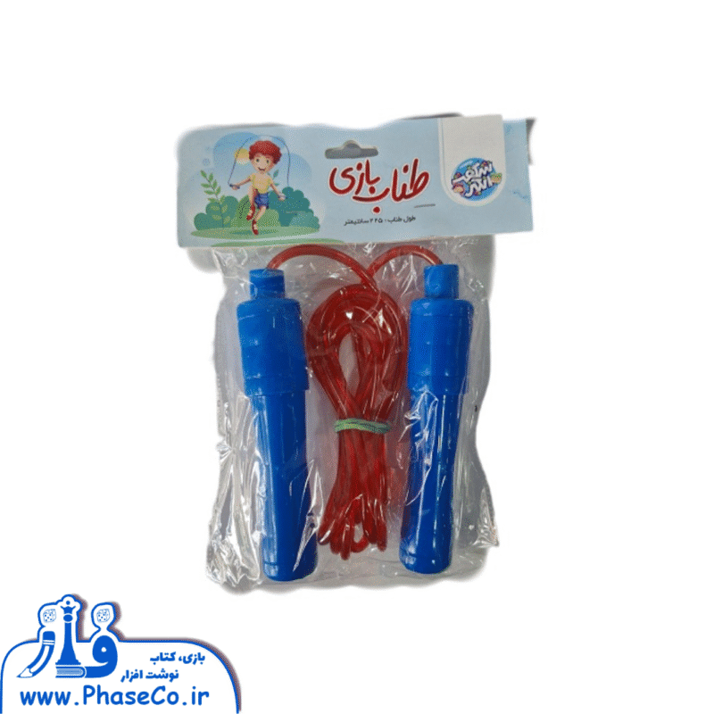 طناب بازی - Image 1