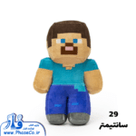 عروسک ماینکرافت استیو سایز 2 کد AF100333