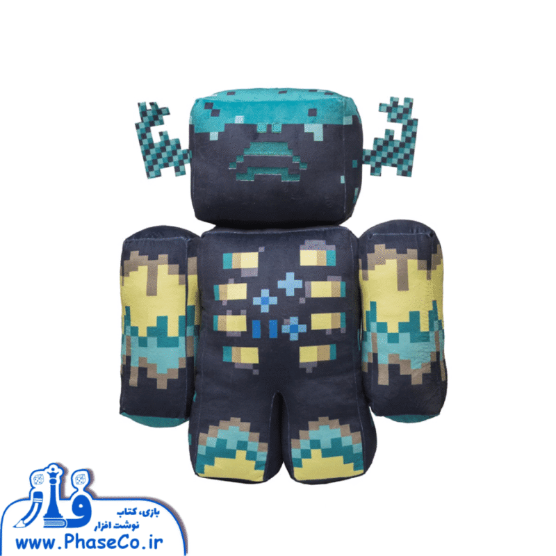 عروسک ماینکرافت واردن بزرگ کد AF100330 - Image 1