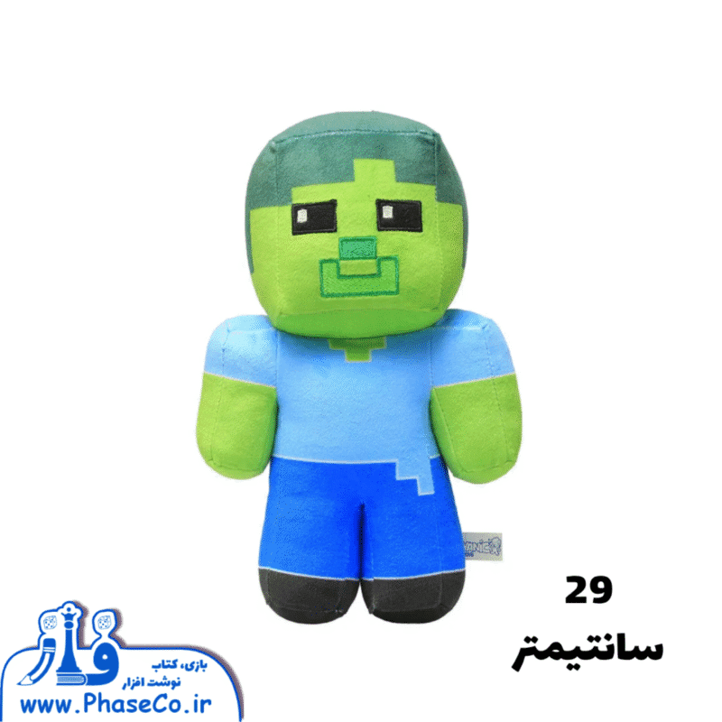 عروسک ماینکرافت زامبی سایز 2 کد AF100338 - Image 1