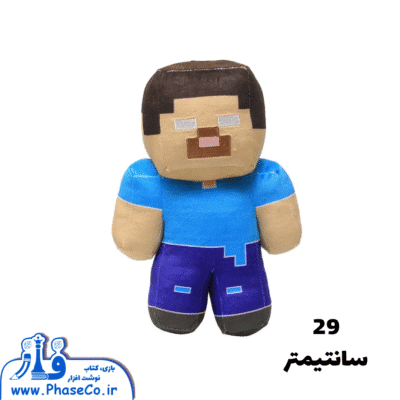 عروسک ماینکرافت هیروبراین سایز 2 کد AF100334
