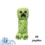 عروسک ماینکرافت کریپر سایز 2 کد AF100332