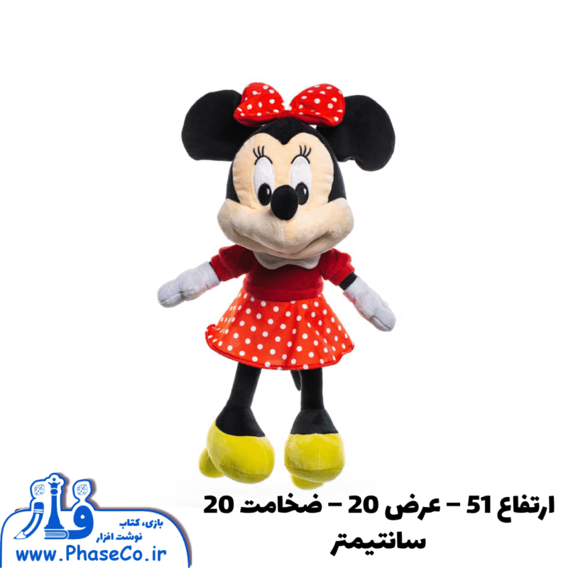 عروسک مینی موس کد AF100237 - Image 1