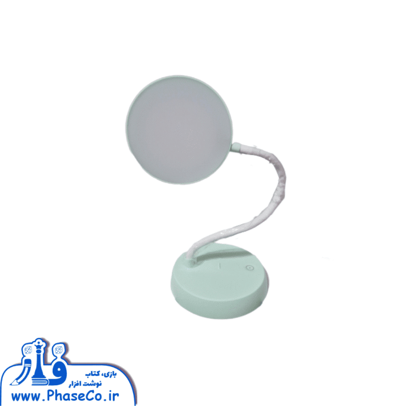 چراغ مطالعه کد MS-14 - Image 1