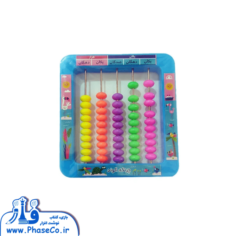 چرتکه 5 میل تخت الوند - Image 1
