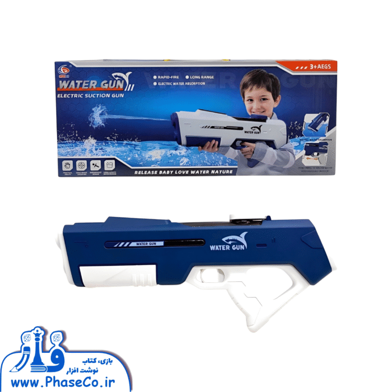 تفنگ آب پاش برقی کد 330 - Image 1
