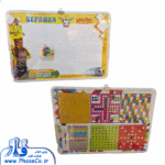 تخته وایت برد بازی دار بزرگ لوکس