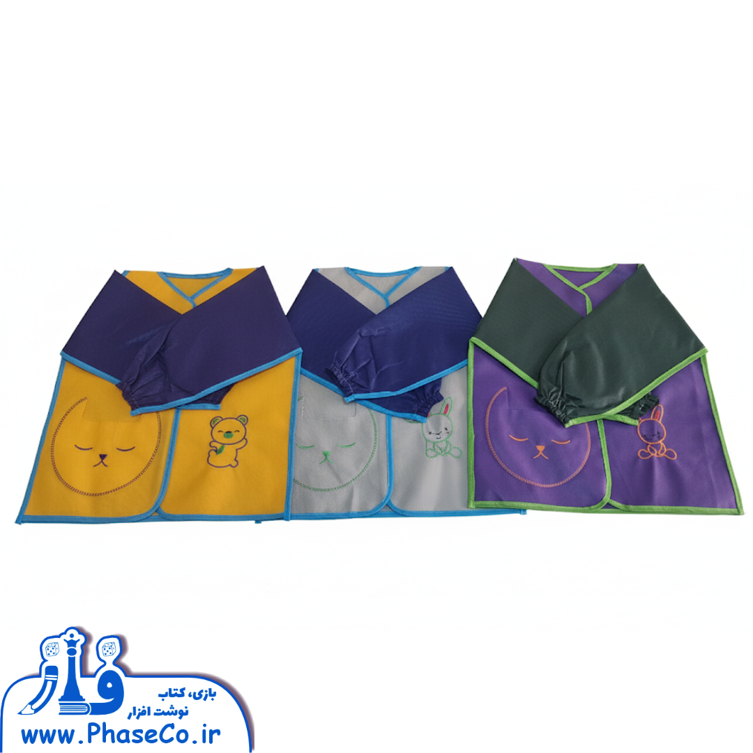 لباس کار (کاور) مهد کودک سایز کوچک لباس کار (کاور) مهد کودک سایز کوچک - Image 1