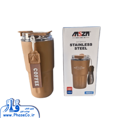 تراول ماگ 480 میلی لیتر کد 1786