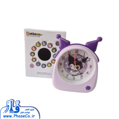 ساعت زنگدار کد 052-6