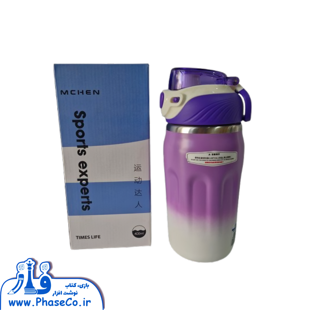 قمقمه استیل 400 میلی لیتر کد 2404 قمقمه استیل 400 میلی لیتر کد 2404 - Image 1