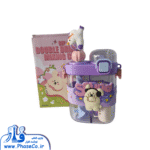 قمقمه دومخزنه نی دار 650 میلی لیتر