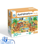 پازل بزرگ صحرانوردان کوچک