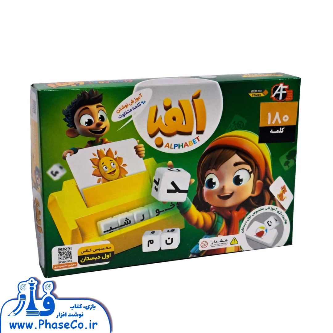 الفبا الفبا - Image 1