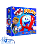 بوم بوم بالن