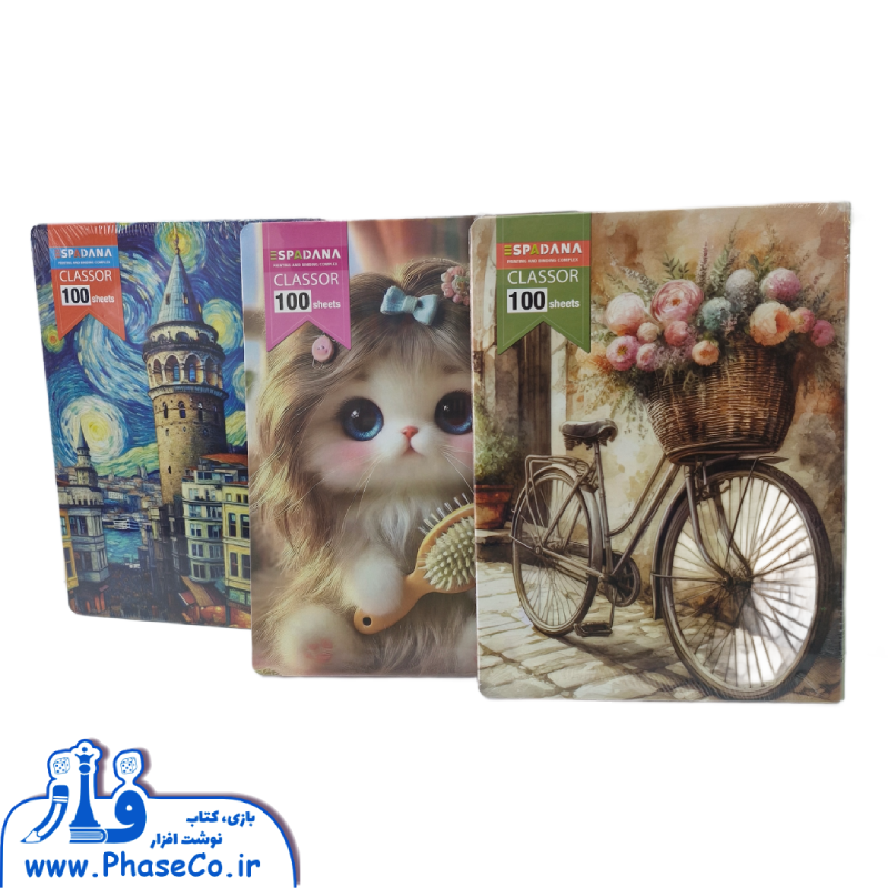 دفتر کلاسور 100 برگ قفل فلزی کد 10026 دفتر کلاسور 100 برگ قفل فلزی کد 10026 - Image 1