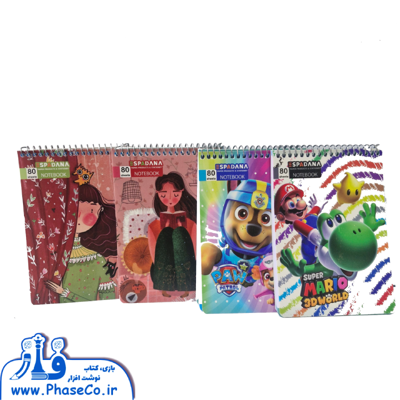 دفترچه یادداشت سایز 1_8 جلد طلقی کد 851 (1) دفترچه یادداشت سایز 1/8 جلد طلقی کد 851 - Image 1