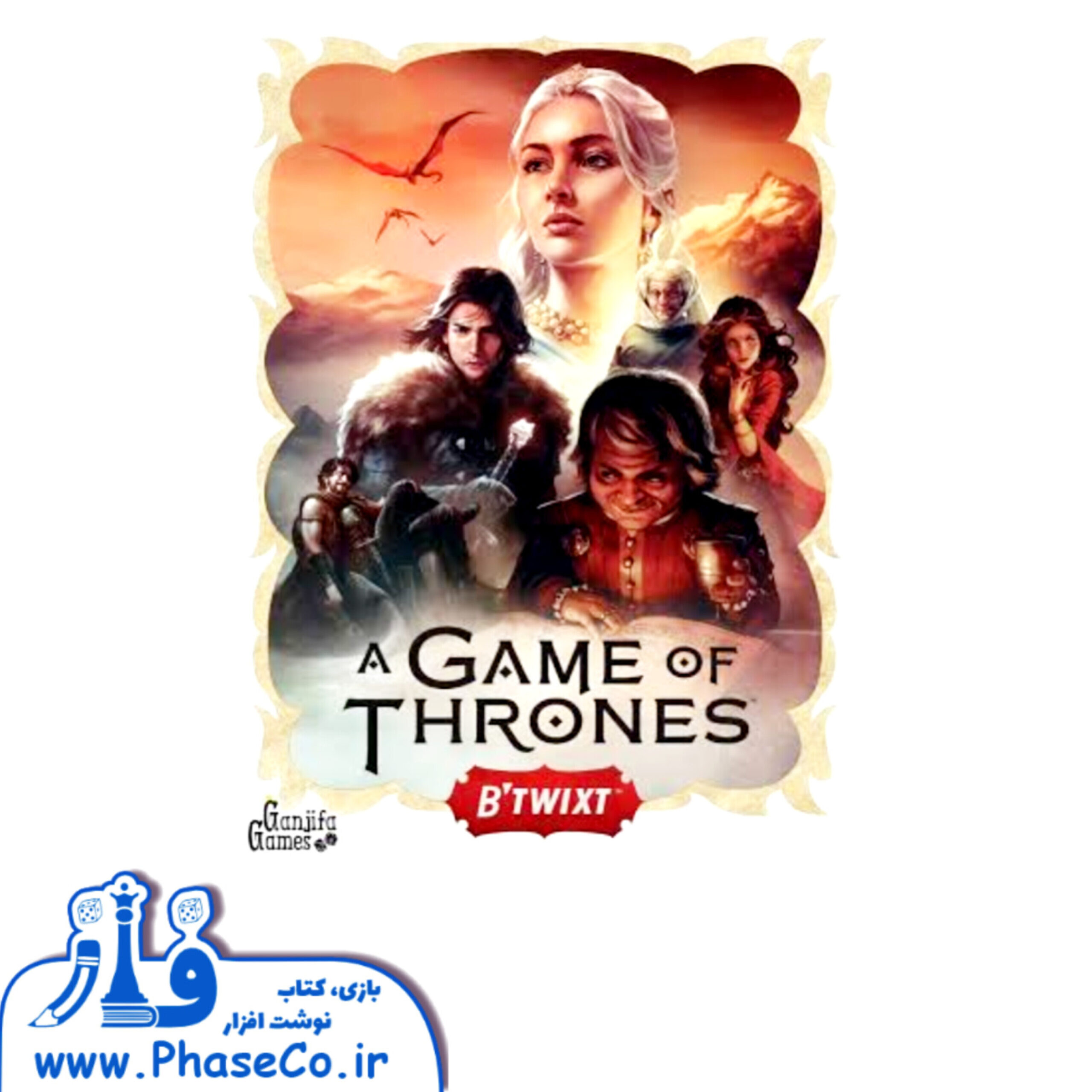 گیم اف ترونز (GAME OF THRONES) (2) گیم اف ترونز (A GAME OF THRONES) - Image 1