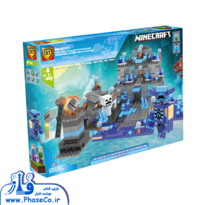 لگو ماینکرافت یخی کد BT67